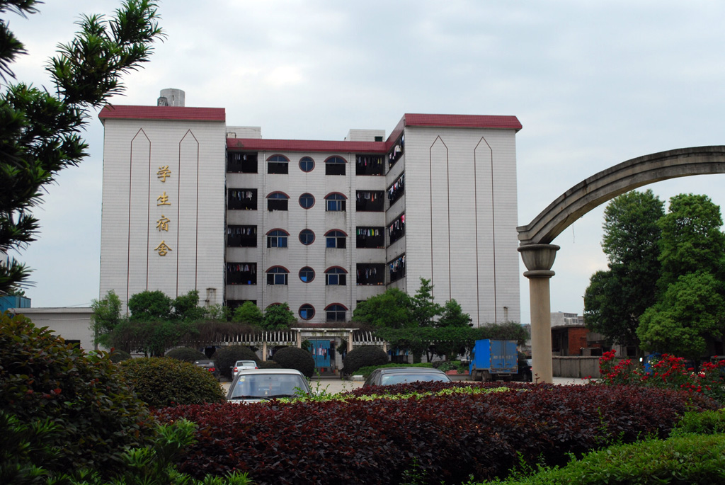 湖南省耒阳市第一中学