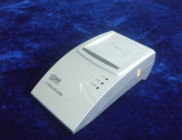 神思身份证读卡器