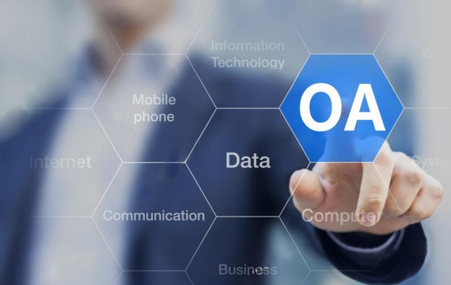 oa系统办公