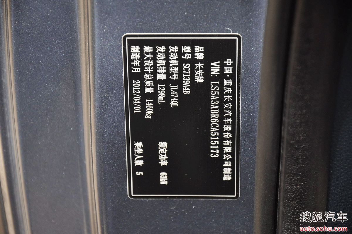  p>cx20是 a target="_blank" href="/item/长安汽车/1617266" data