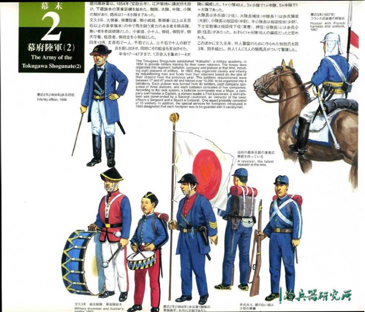 拔刀队 切腹 剑术 铁炮，电影《最后的武士》在讲些什么？_百科TA说