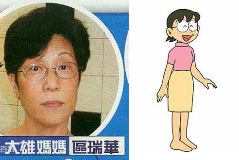 大雄妈妈