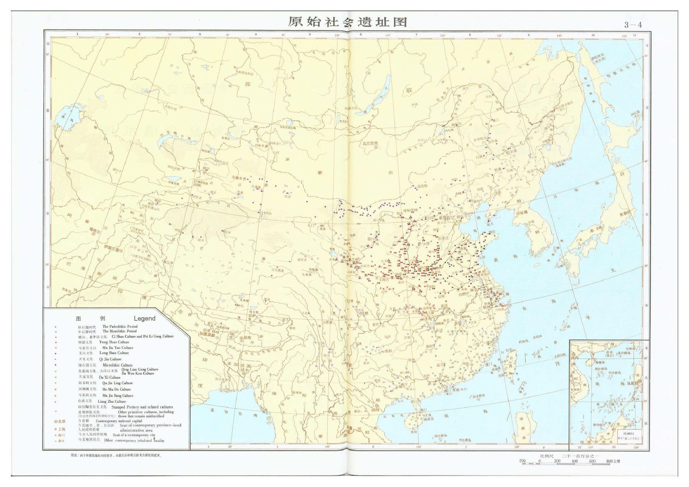 原始社会