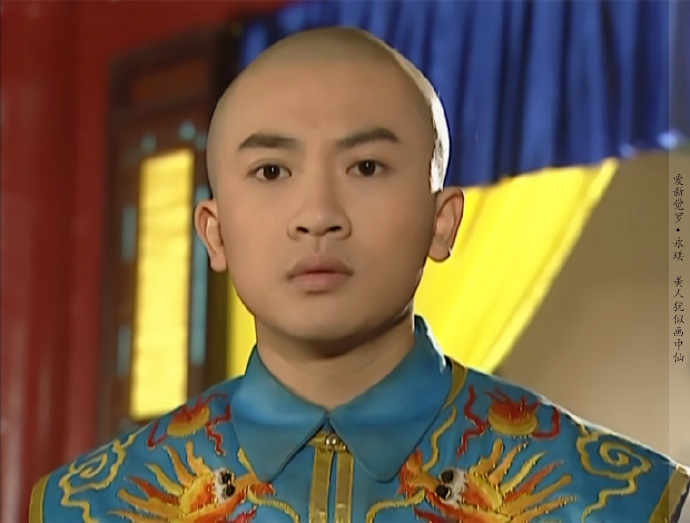 五阿哥是古装电视剧《 a target="_blank" href="/item/还珠格格