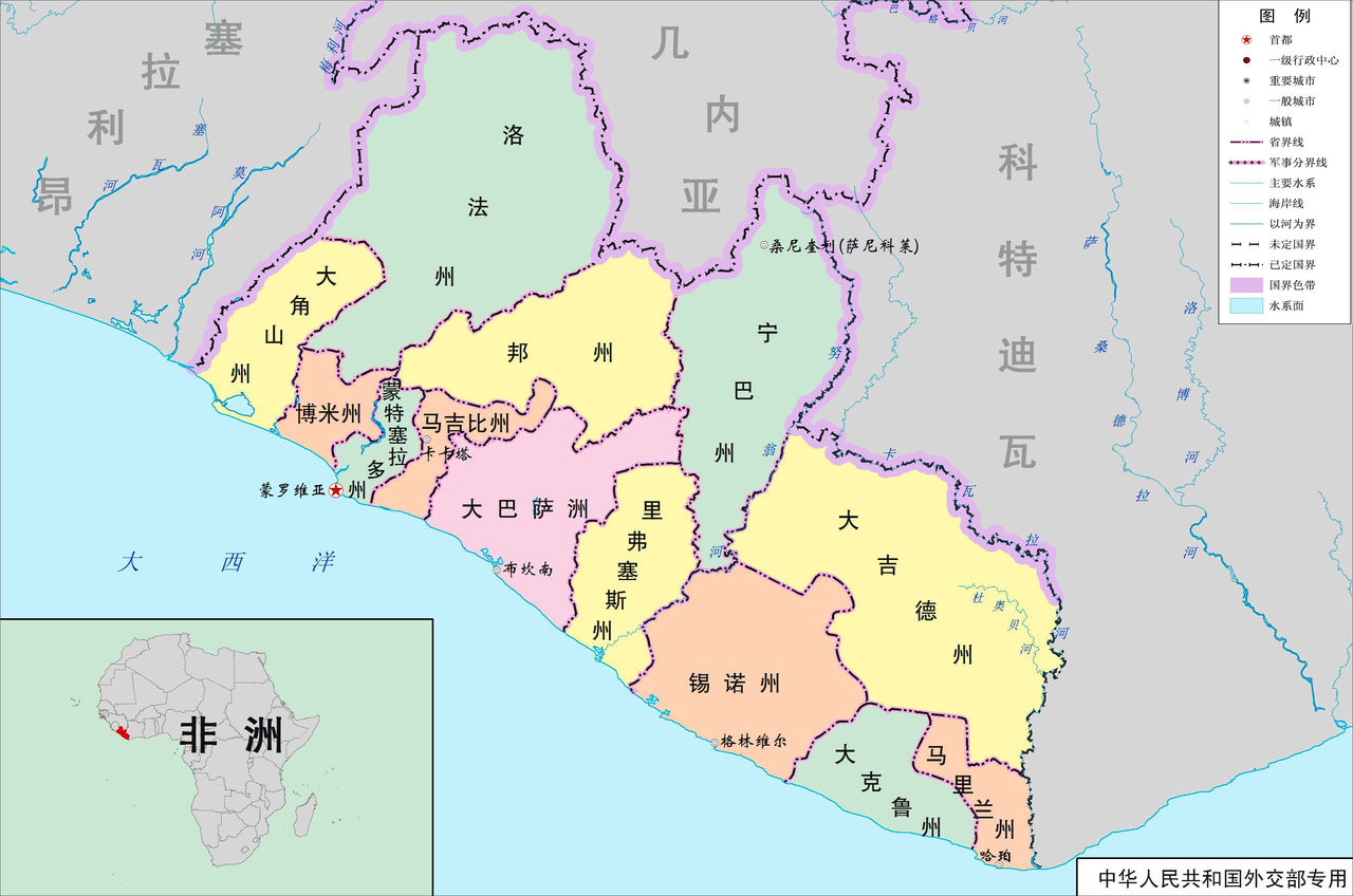  p> b>利比里亚共和国 /b>(英语:republic of liberia),简称 b>