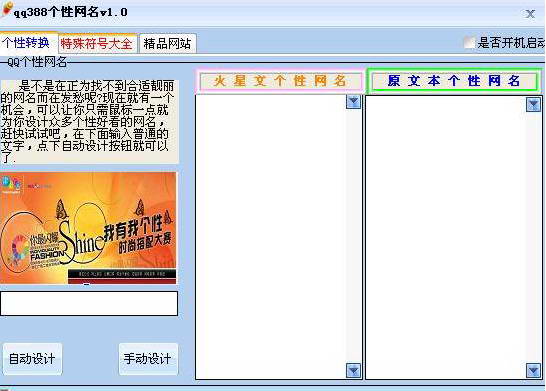  p> b>qq /b>个性签名是从 a href="#" data-lemmaid="112243">腾讯qq