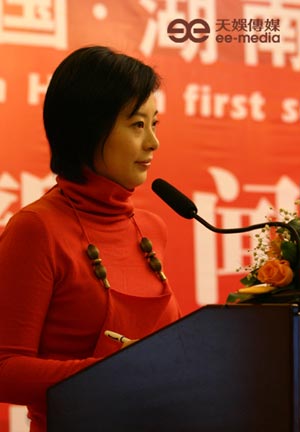 熊琪(xiong qi),中国汉族, a target="_blank" href="/item/湖南电视