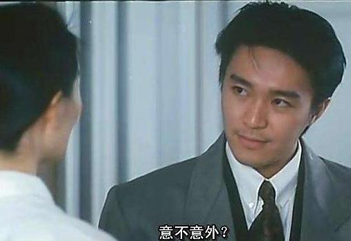 惊不惊喜意不意外