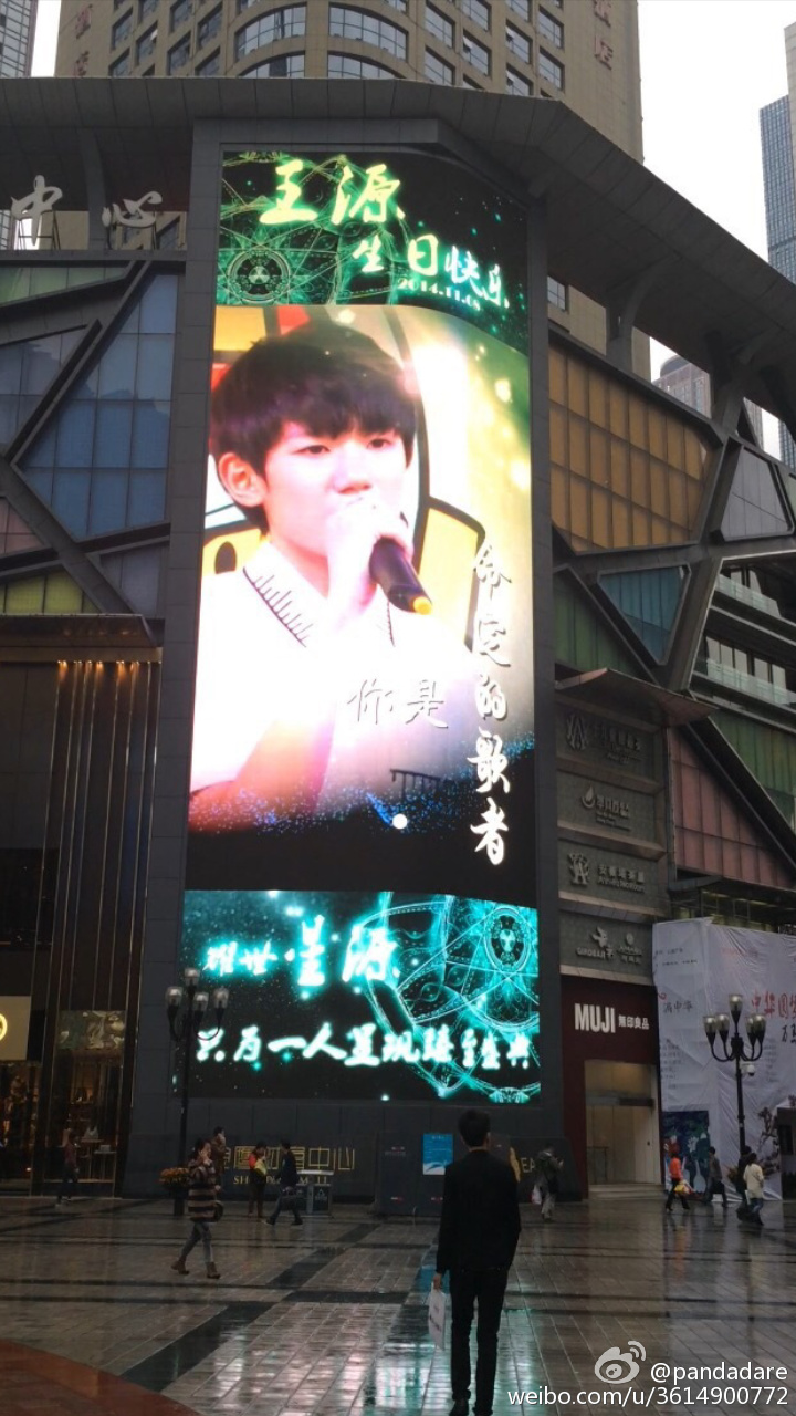  p>小汤圆是tfboys王源给自己的粉丝取的粉丝名,粉丝团应援色为绿色.