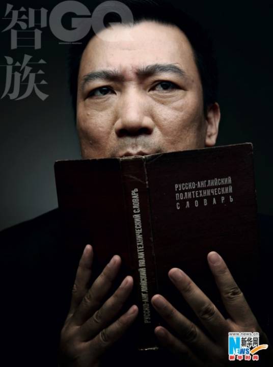 张立宪（《读库》主编）_百度百科
