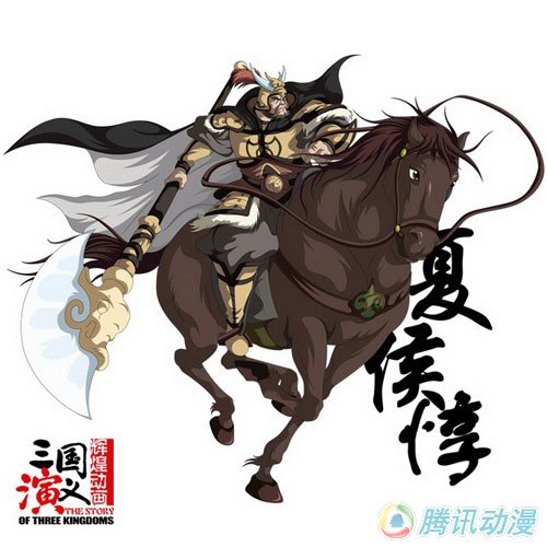  p>《三国演义》是中日两国合作制作的动画片,已于2009年在中国上映.
