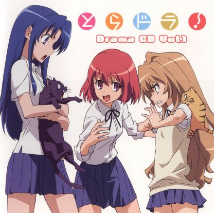 とらドラ!