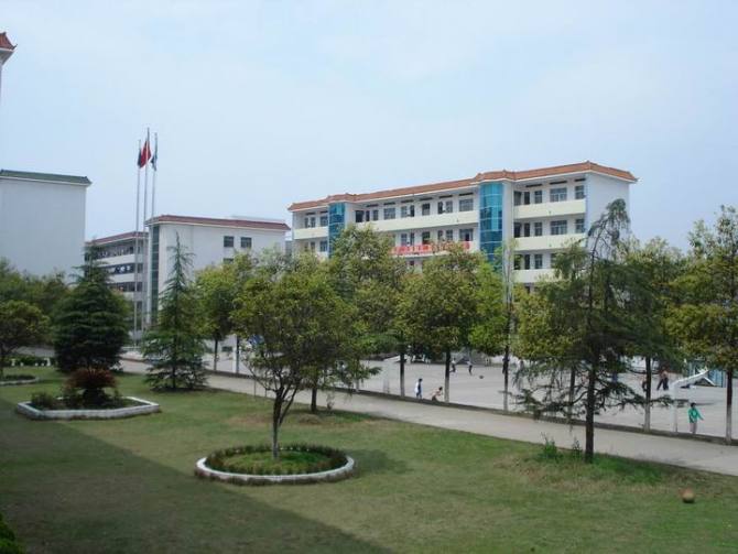 湖南省邵东县第三中学