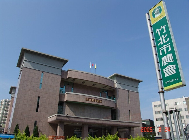 竹北市