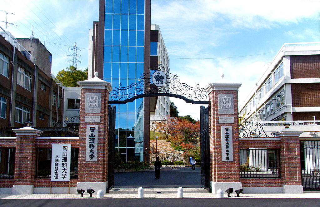  p>冈山理科大学(okayama university of science,日文平假名:おかや