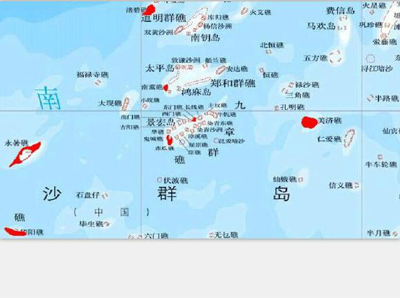  p>赤瓜礁隶属于 a href="#" data-lemmaid="533000">海南省 /a> a