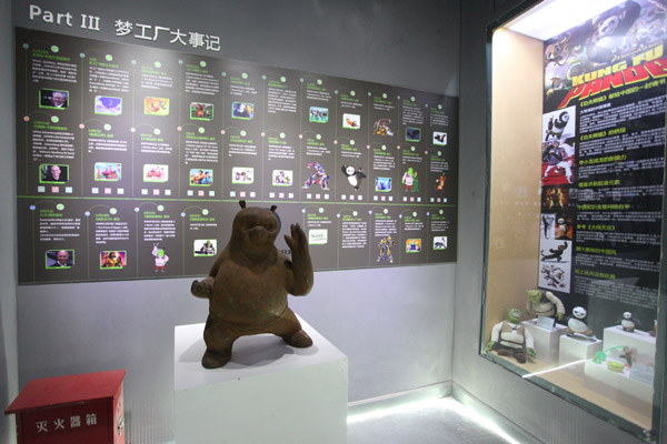  p>洛阳动漫博物馆(luoyang museum of animation)是中国第一家以