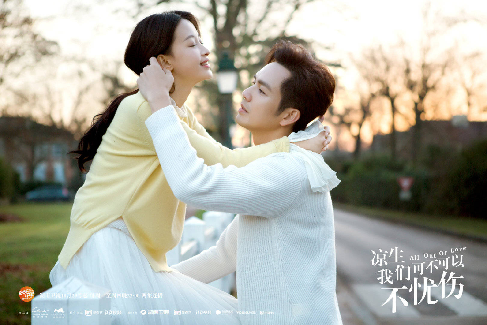 ">刘俊杰 /a>执导, a href="#" data-lemmaid="135954">钟汉良 /a>, a