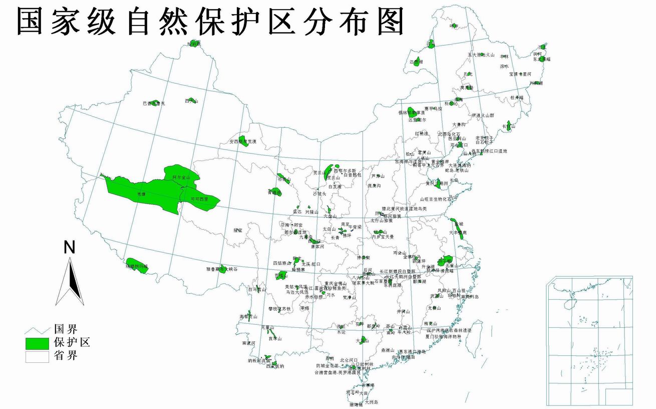 中国十大自然保护区