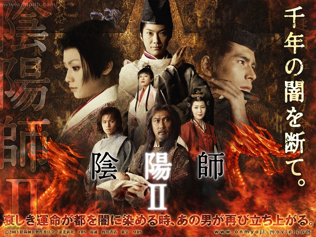  p data-id="gnwljqxoyy">《阴阳师2》是由日本 a target="_blank"