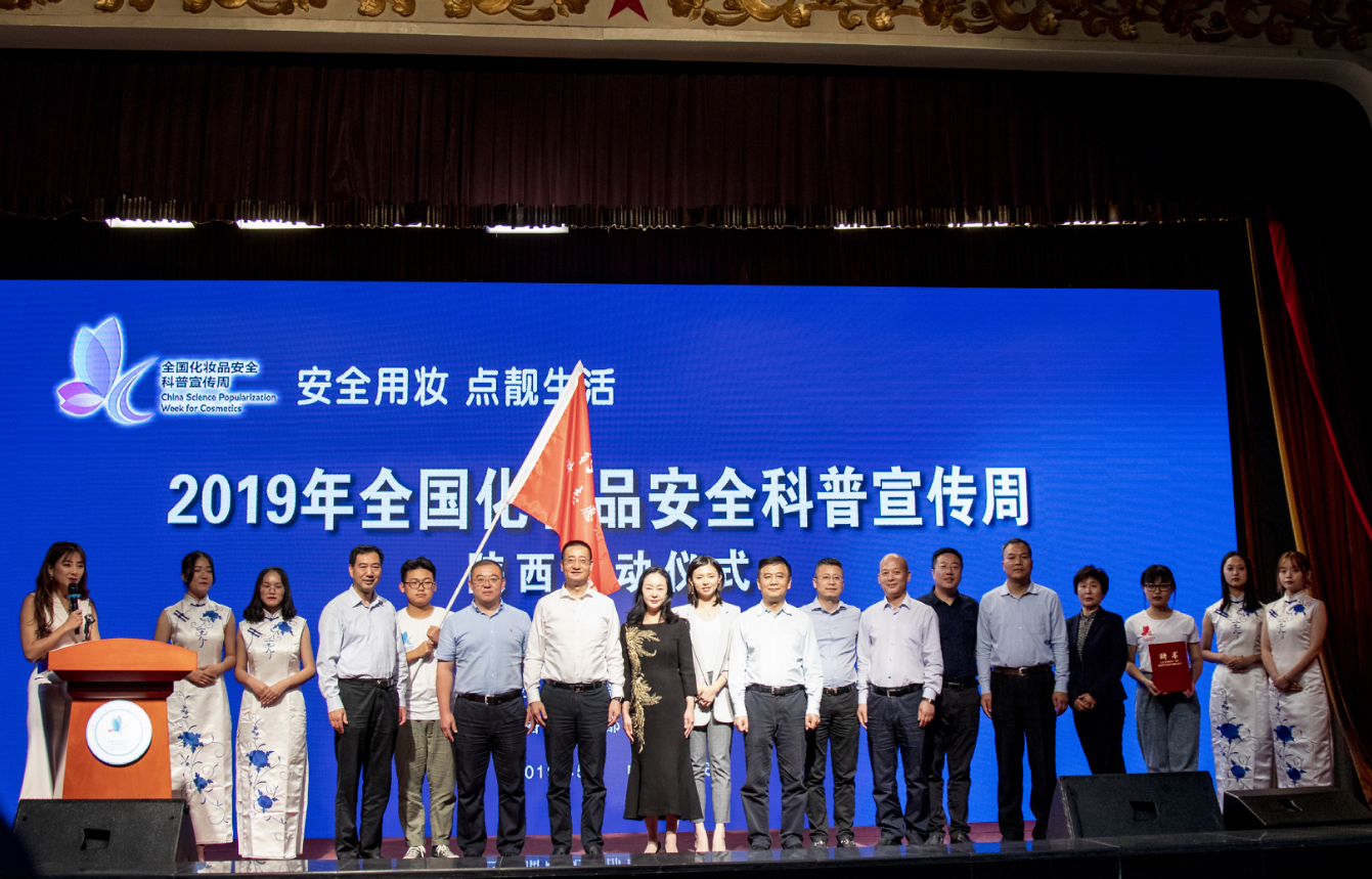 陕西勰睿科技发展有限公司