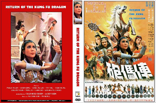  p>有台湾影坛"武侠影后"之称的上官灵凤于1978年出演了《车马炮》一