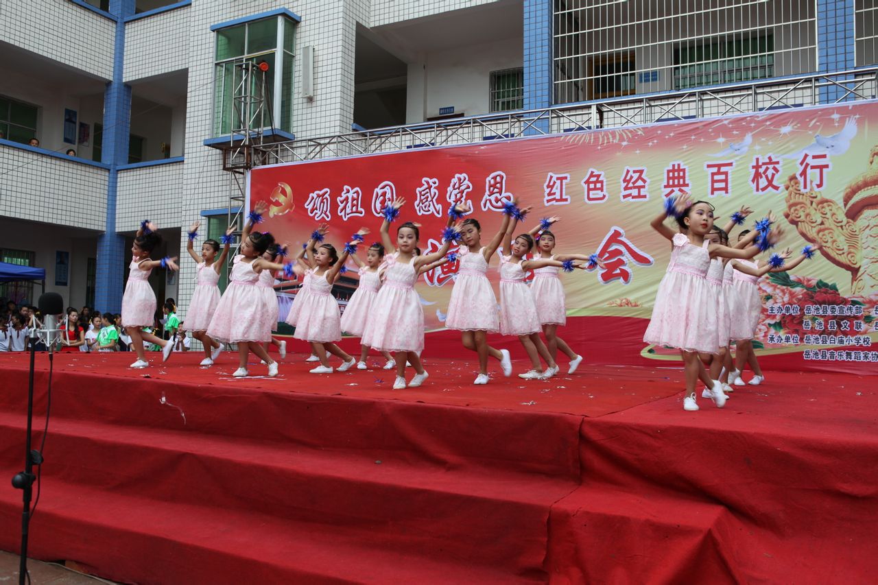 白庙小学