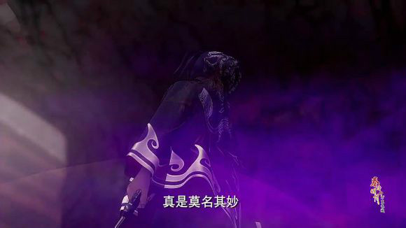  p>黑麒麟,中国3d武侠动画《 a target="_blank" href="/item/秦时