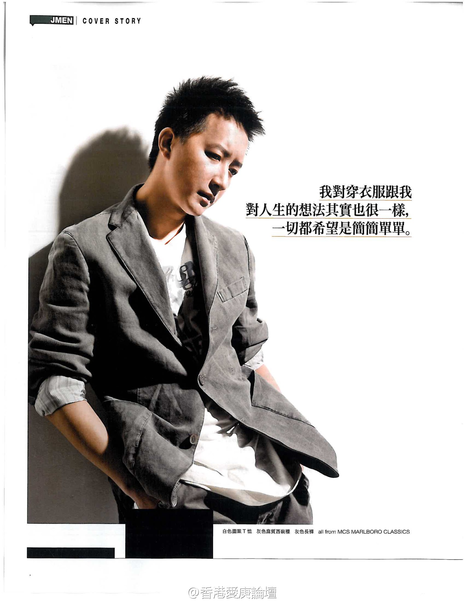 韩庚个人介绍