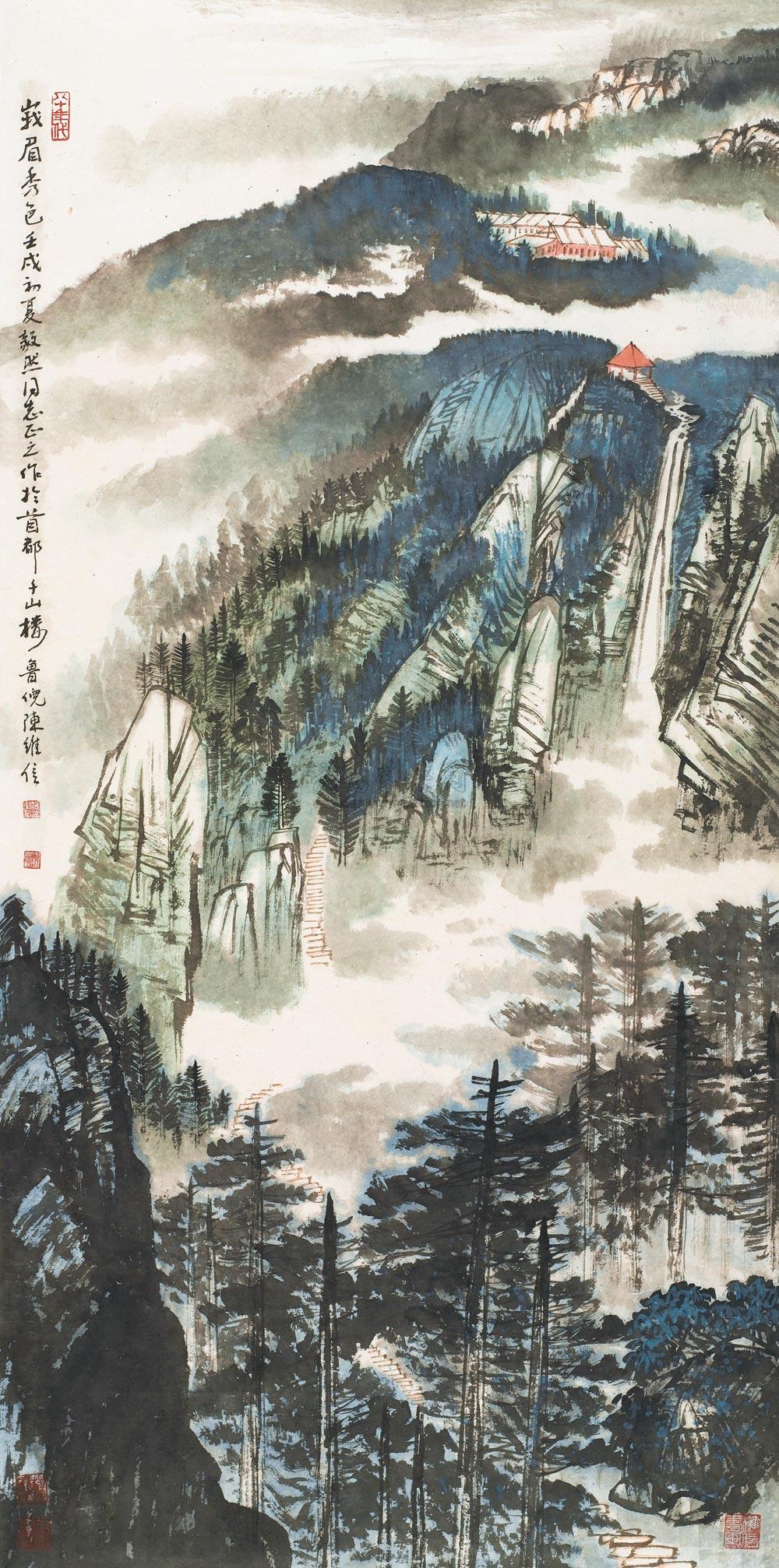 陈维信
