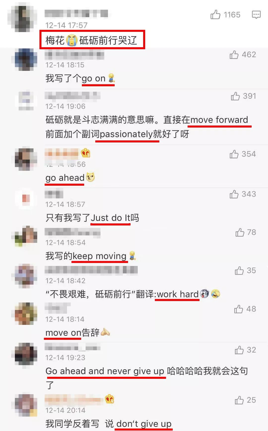 笑死老师，哭死学生的英语六级翻译考了啥？_百科TA说