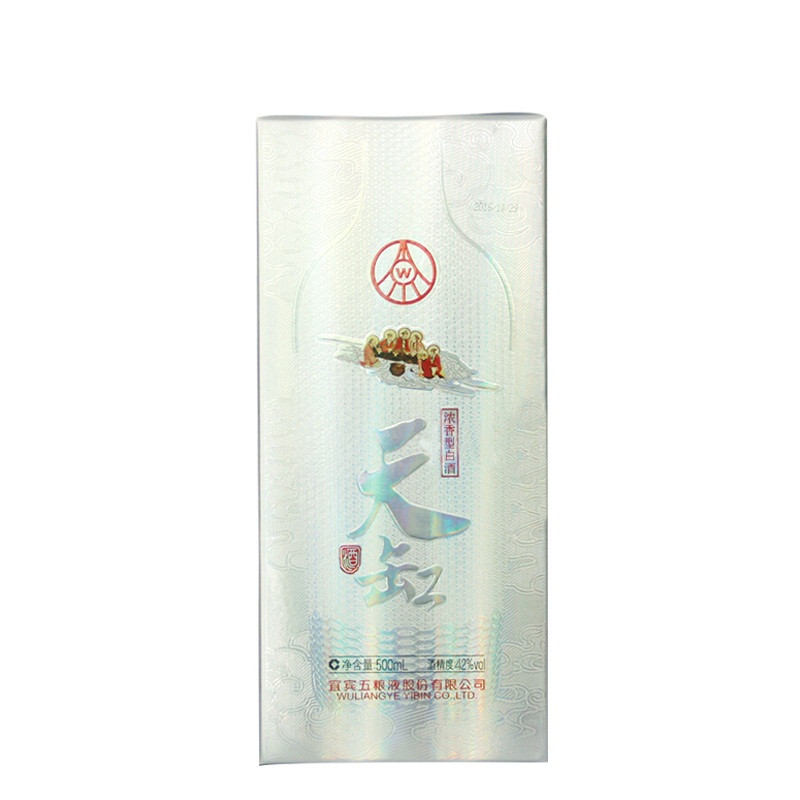 天缸酒