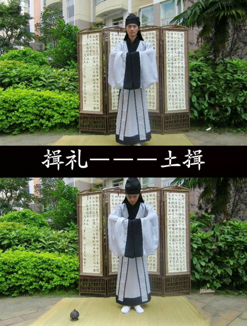 揖礼_百度百科