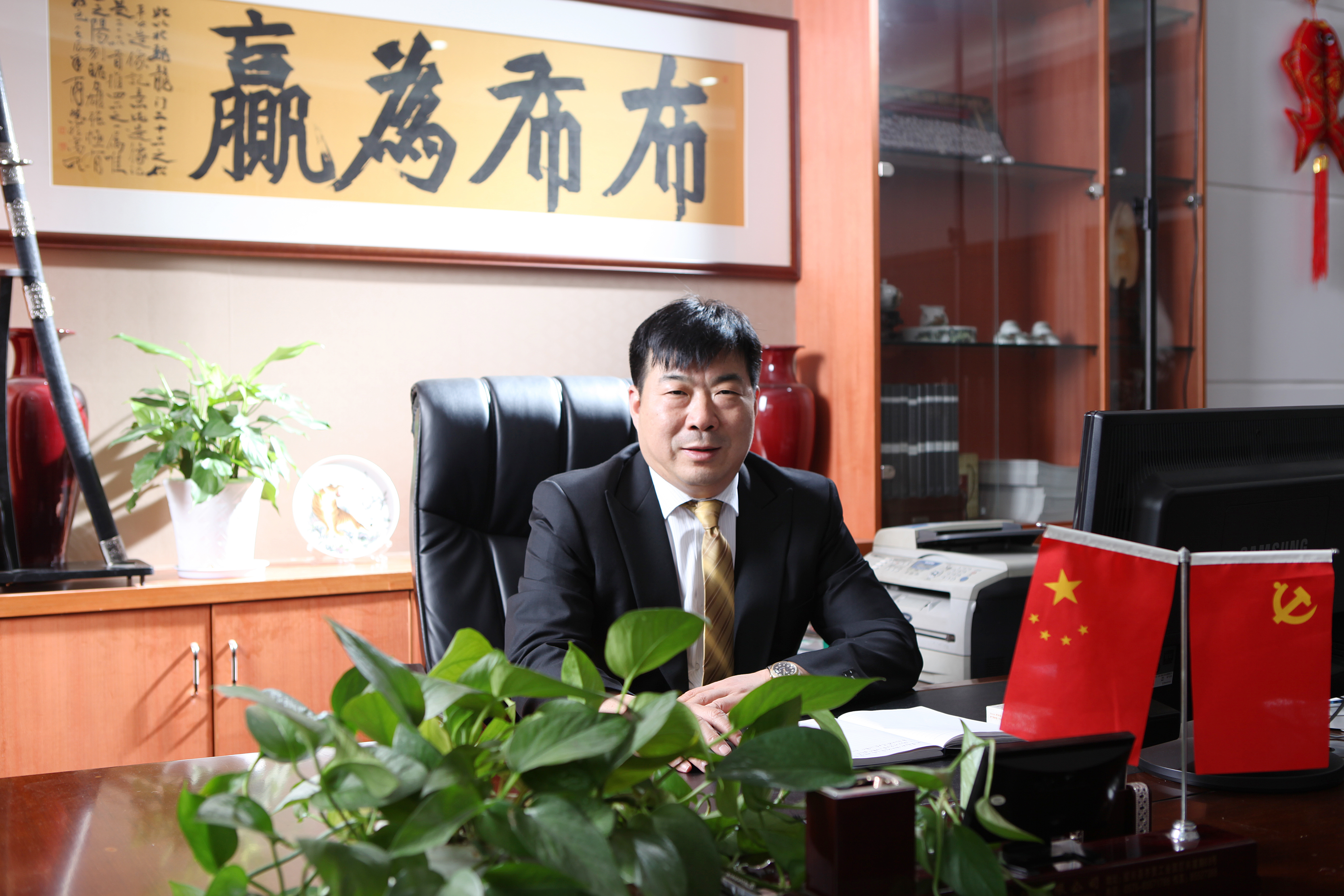 党支部书记,浙江省工商联社会组织党委委员,绍兴许昌