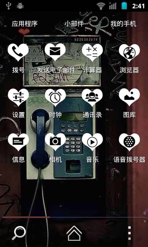 灰色心情91桌面_百度百科