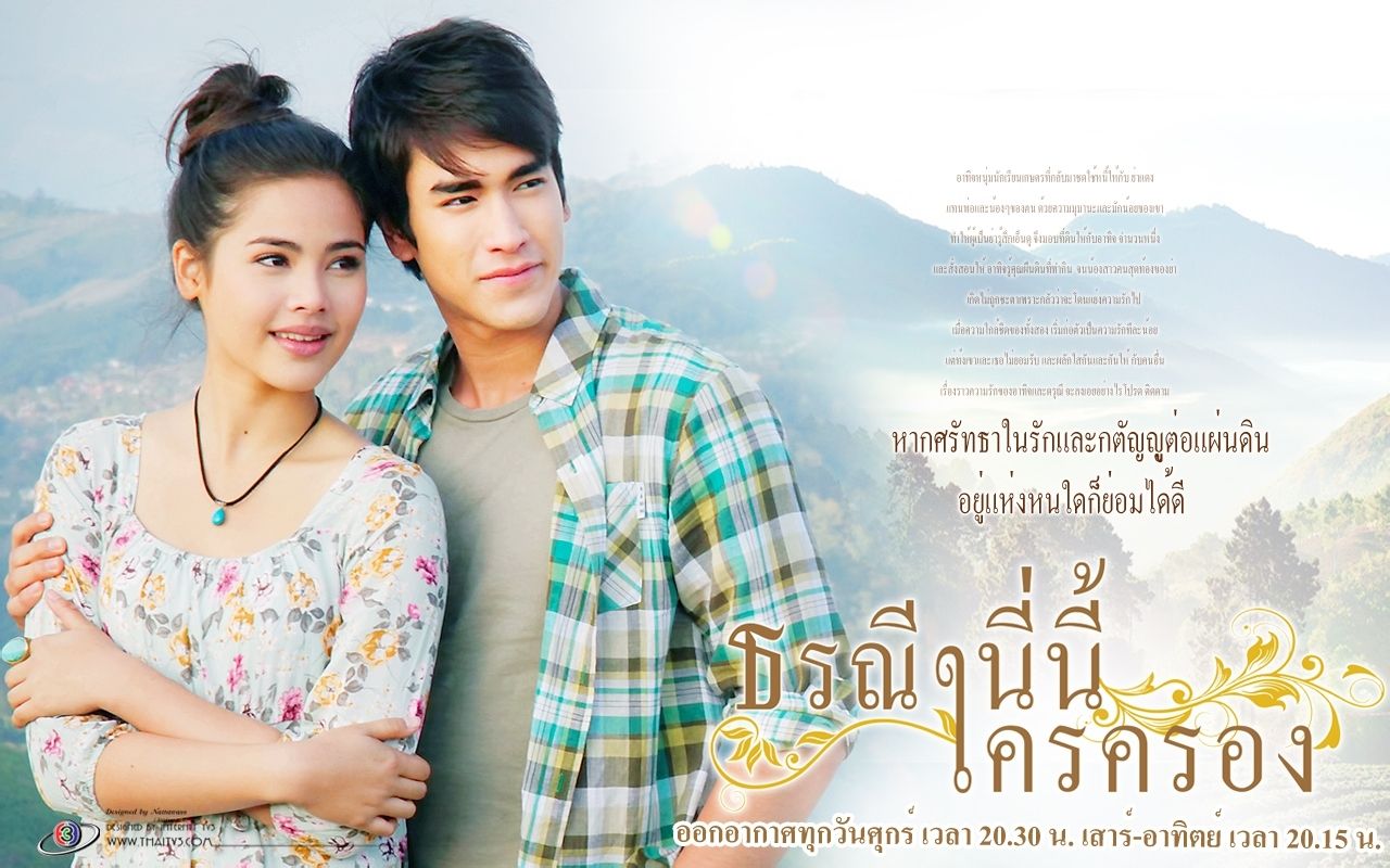  p>《爱土之争》(《torranee ni nee krai krong》又名《 a target="