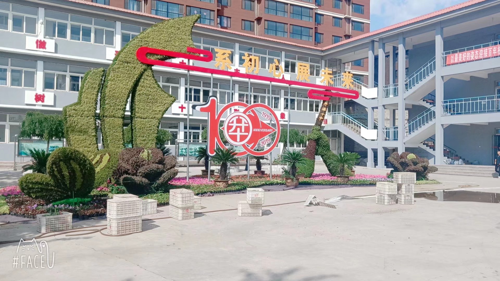  p>开滦十中位于 a target="_blank" href="/item/唐山市/8404217"