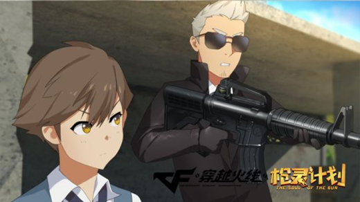 cf穿越火线:枪战王者