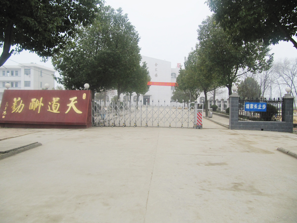 安徽寿县隐贤高级职业中学