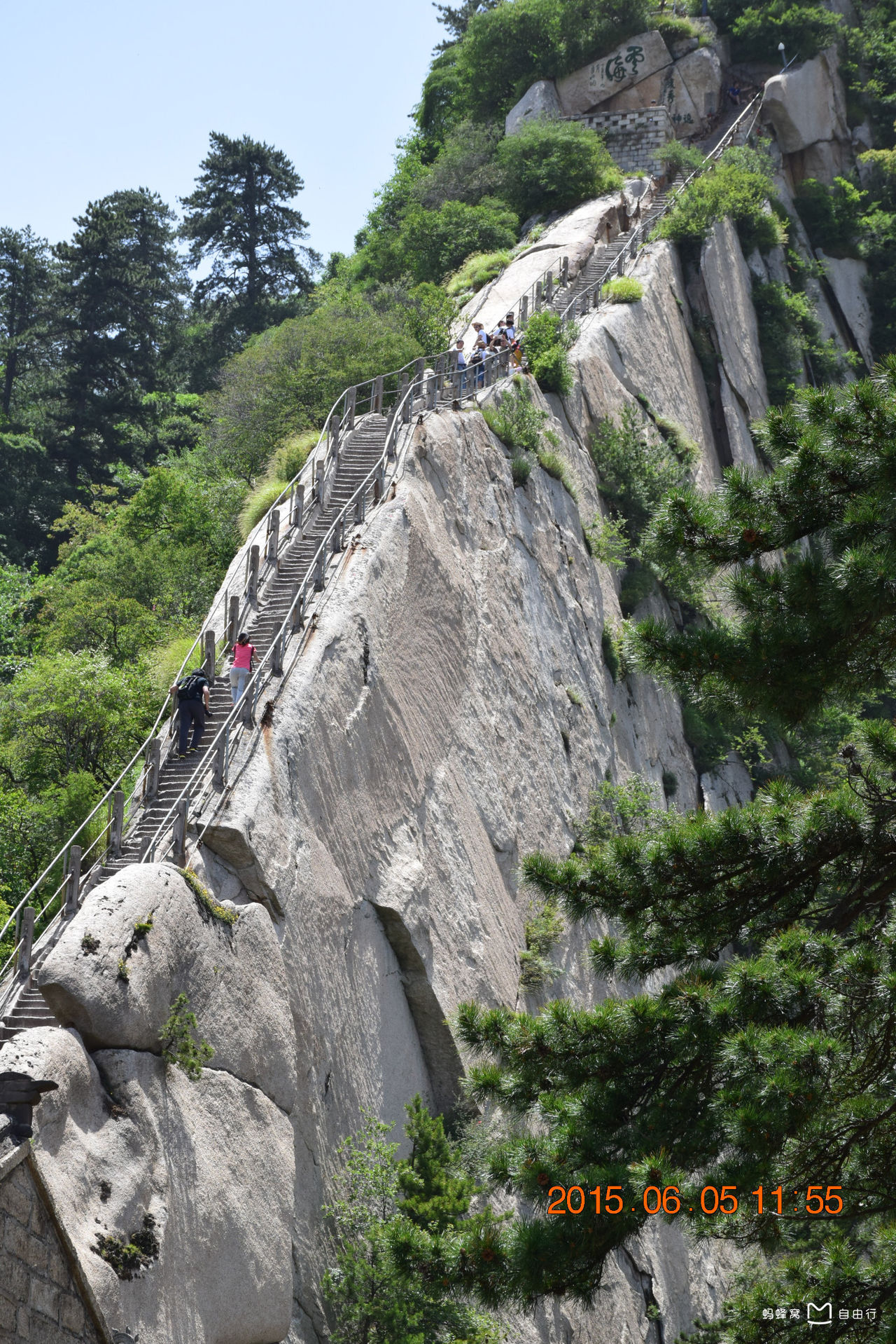 data-id="gnzlmwuhx5">苍龙岭是 a target="_blank" href="/item/华山