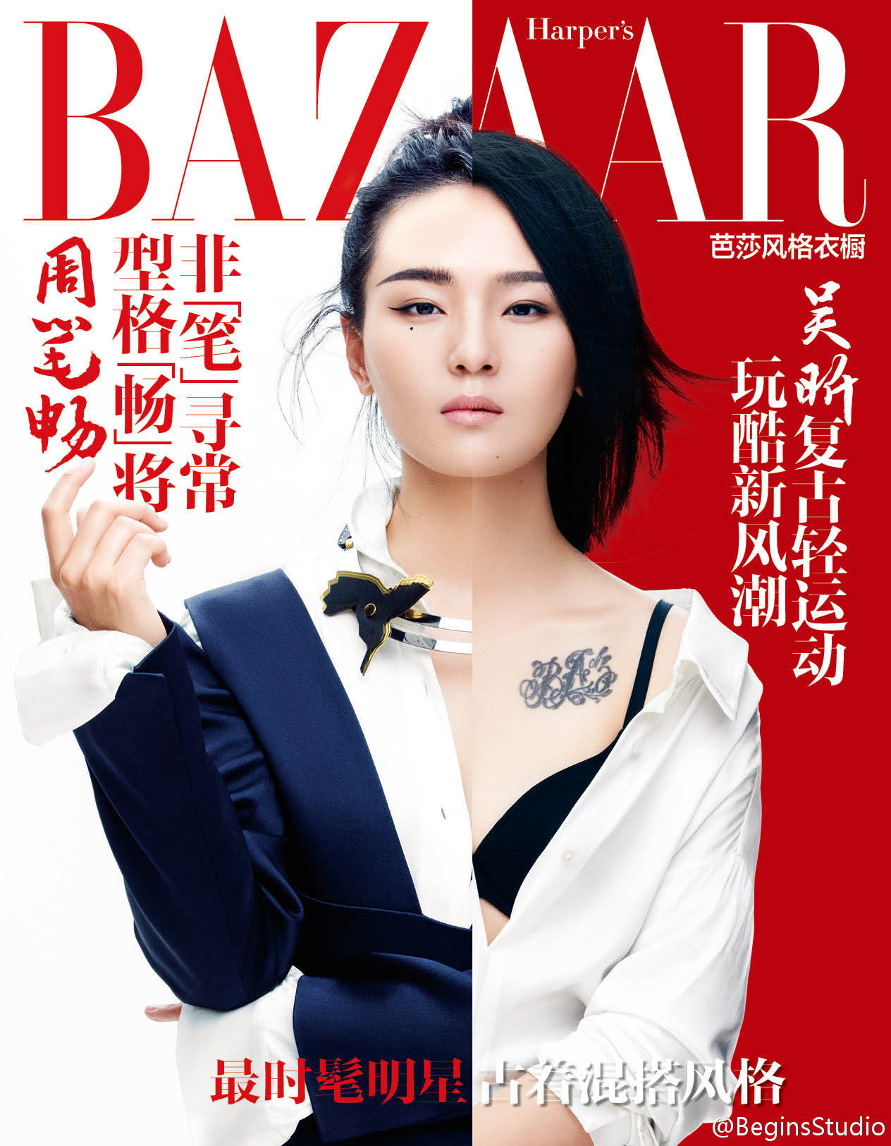  p>周笔畅,1985年7月26日出生于湖南省长沙市,华语流行乐女歌手,词曲