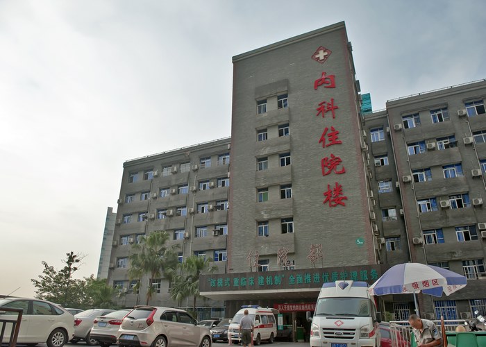  p>重庆市红十字会医院(江北区人民医院)位于重庆市江北区嘉陵一村1号
