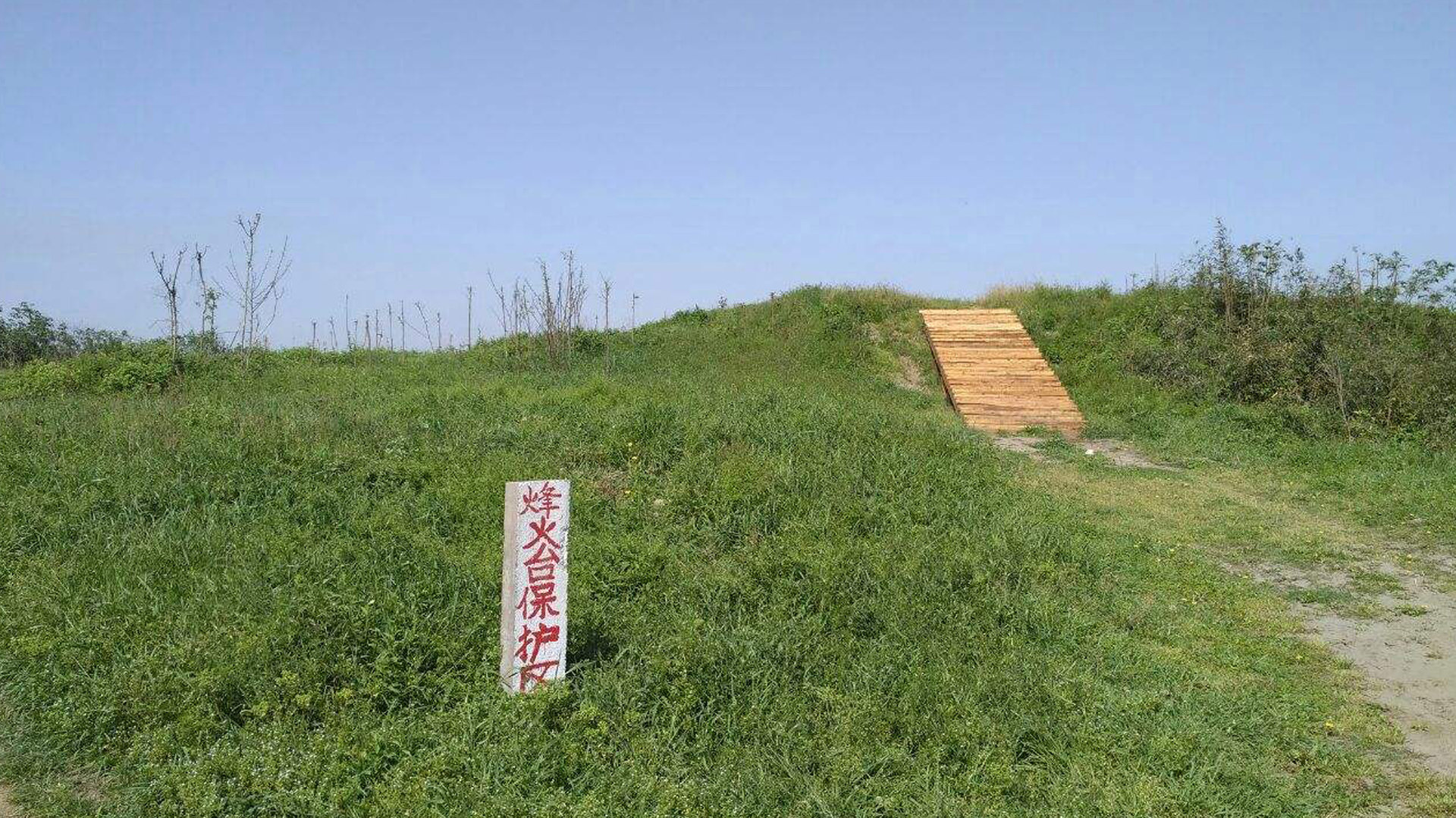  p data-id="gnb8lnwgvi">楚纪南故城,战国时期楚国都城遗址,也称郢都