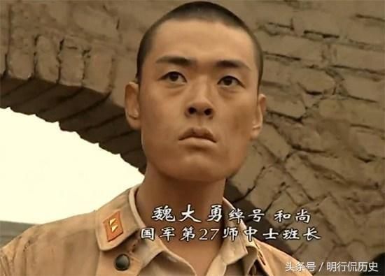  p>魏大勇又名 a target="_blank" href="/item/魏和尚/3875698" data