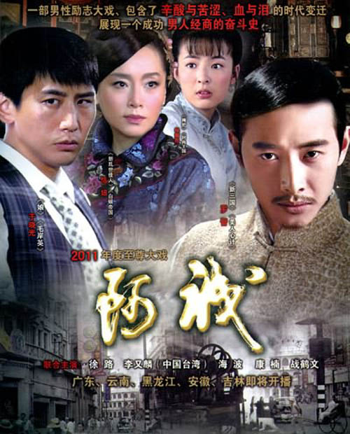 阿诚