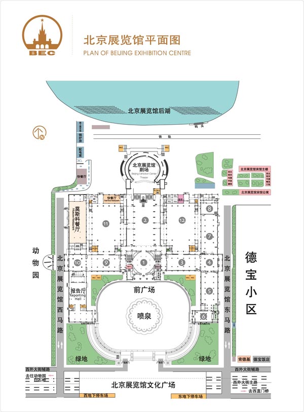  p data-id="go081mm8gv">北京展览馆剧场隶属于 a target="_blank"