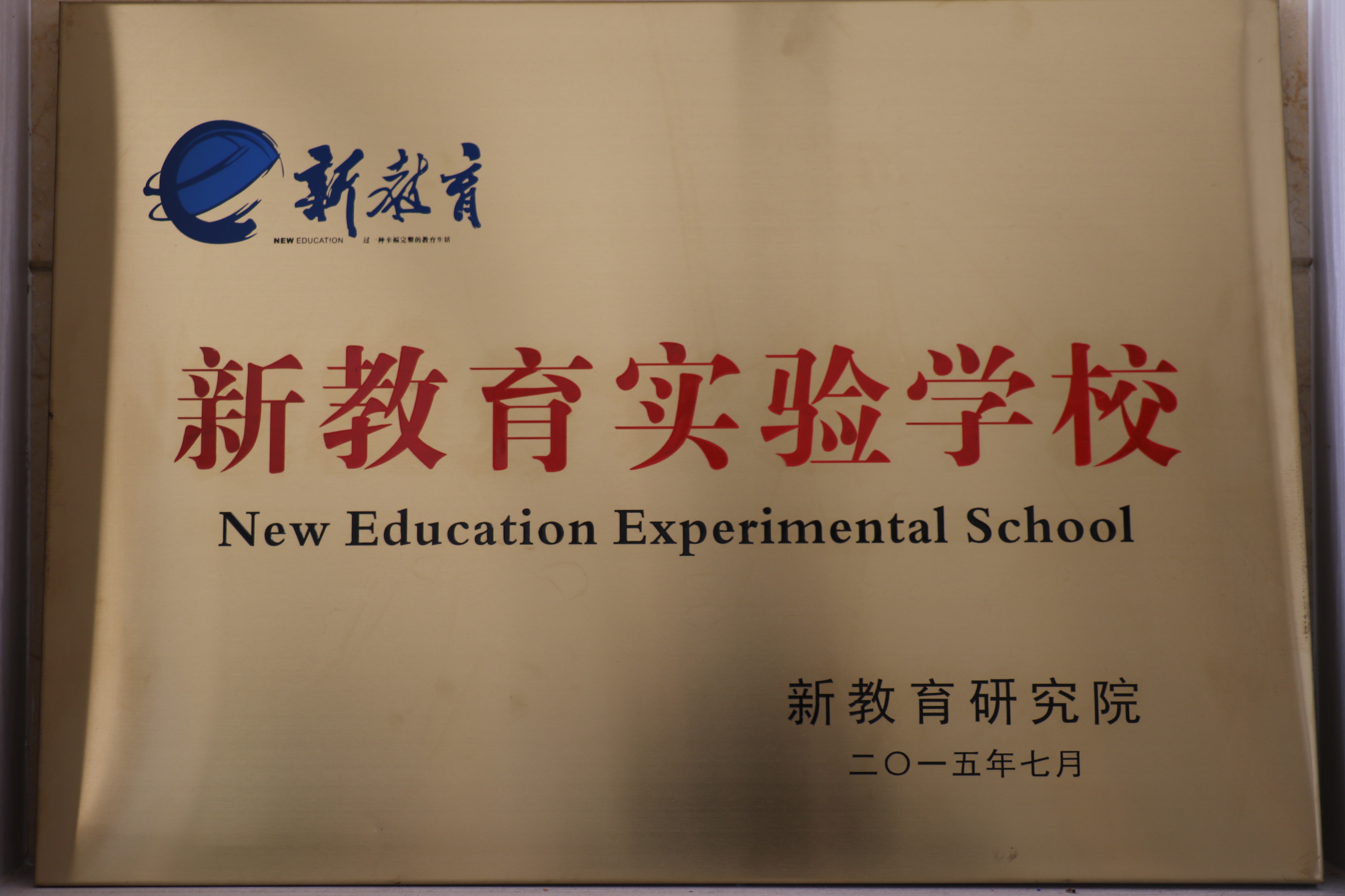 ѧԺһǶ_ѧԺô֪_ѧԺô