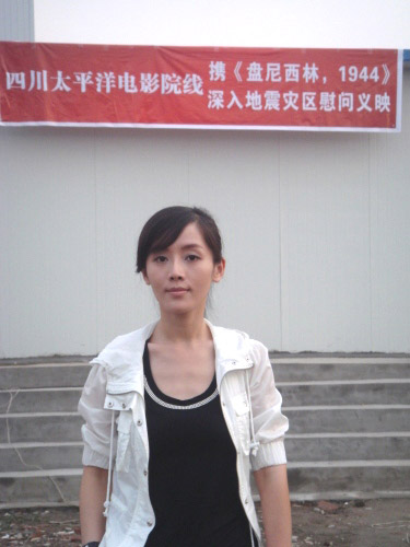  p>《盘尼西林·1944》是由 a target="_blank" href="/item/上海电影