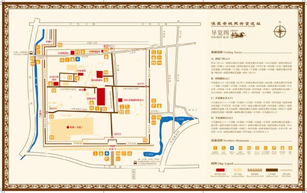 中国前漢長安未央宮残瓦(箱付き) 汉长安城未央宫遗址_百度百科
