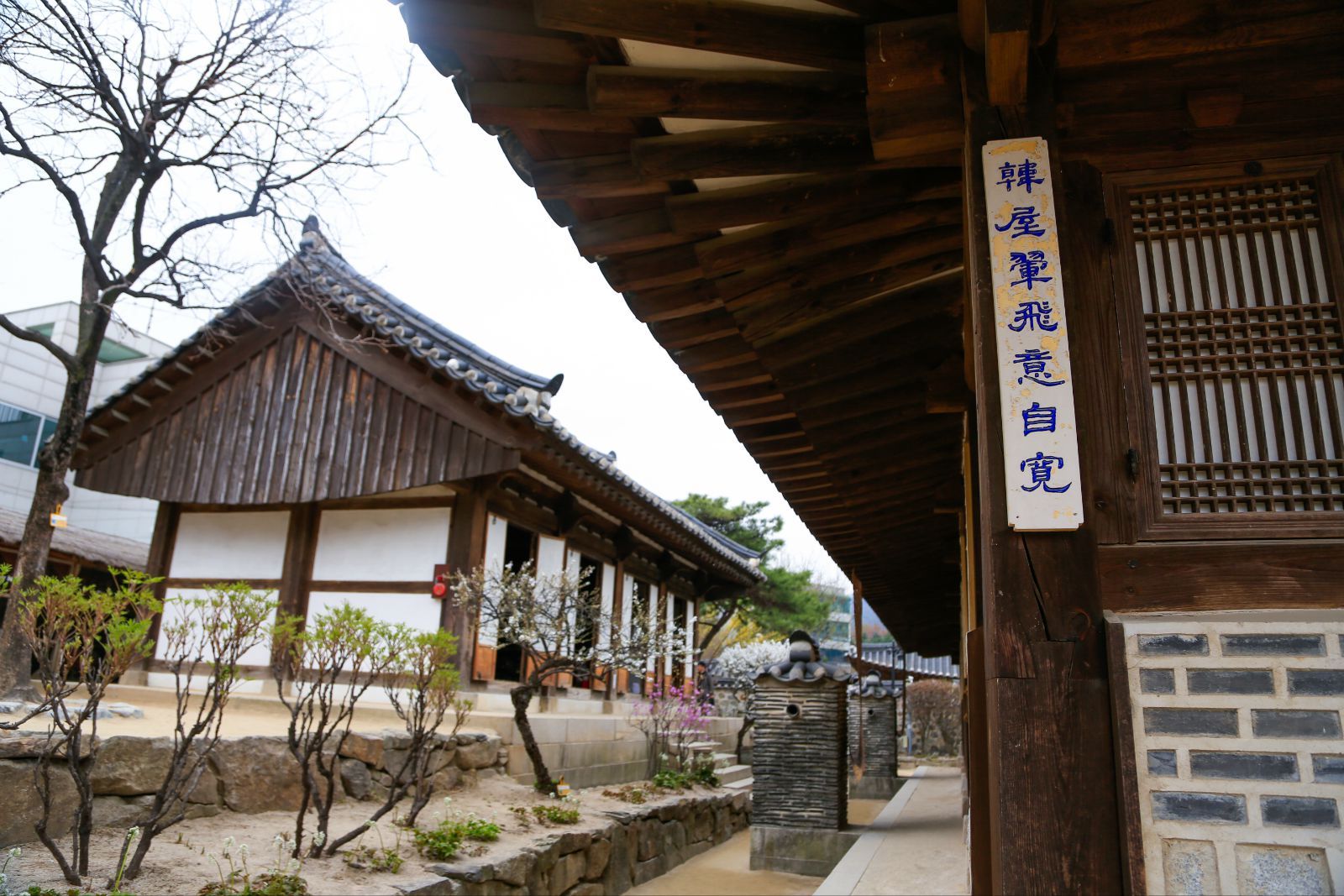  p data-id="go1dlccac8">在都市中体会韩式传统房屋南山谷韩屋村乘